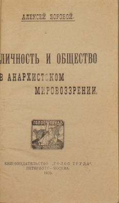 Подборка из трех изданий о революции:
